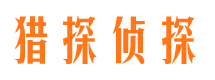 凯里外遇出轨调查取证